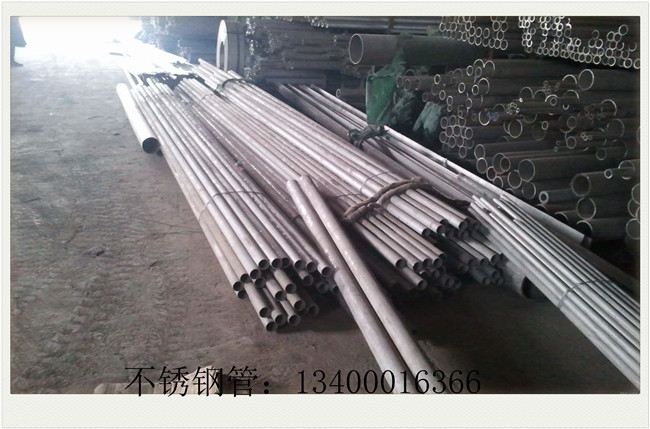 310不銹鋼管短期價格持穩可能性較大